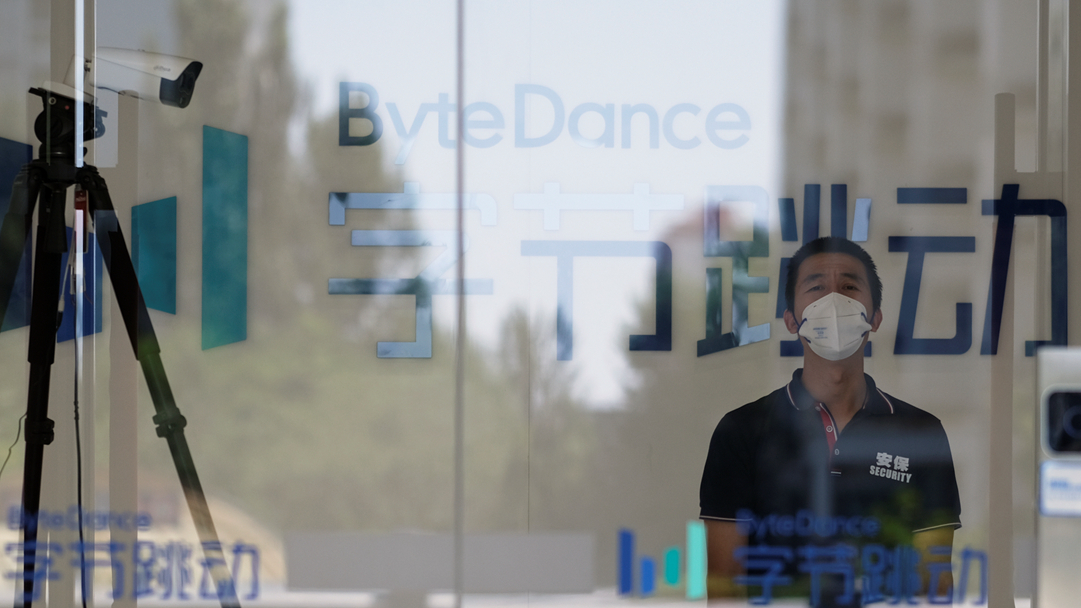 ByteDance not to sell TikTok's U.S. operations
