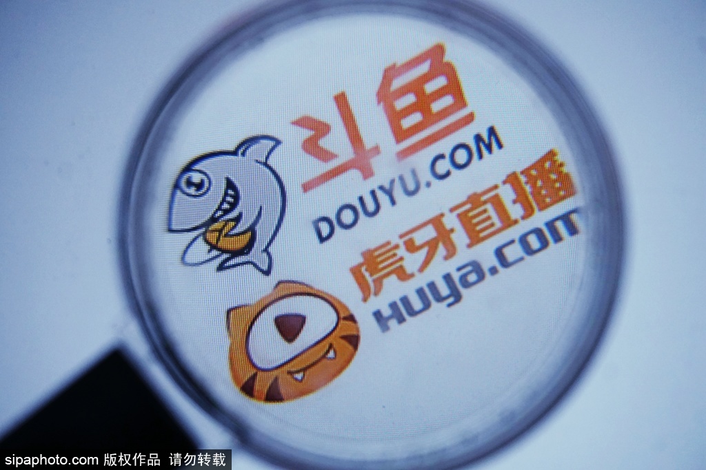 Chinese Regulator Bans Merger of Huya, Douyu Streaming Sites
