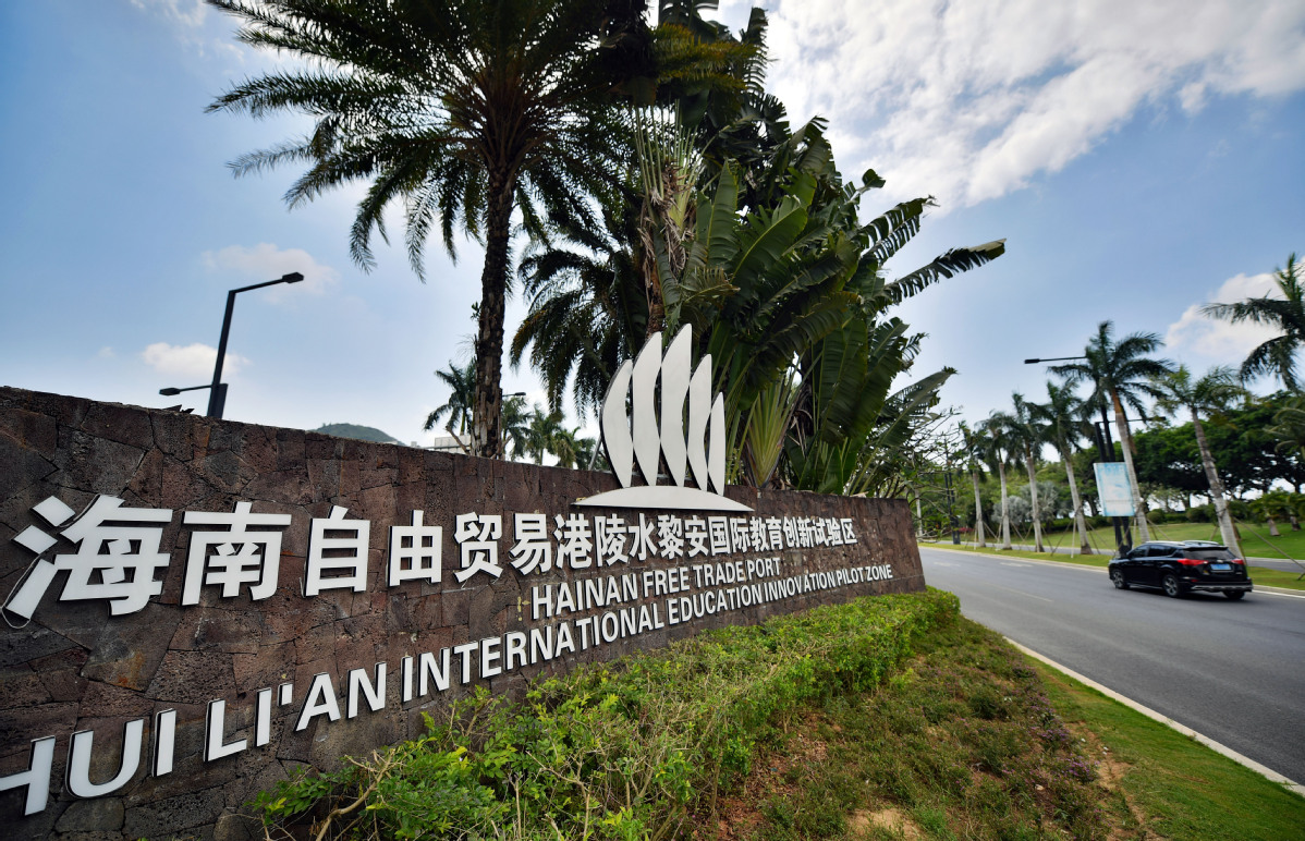 China's Hainan Prospers with Duty-free Consumption
