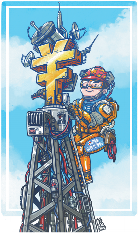 The Establishment of Beijing Bourse Seen As Elixir for Capital Market Reform