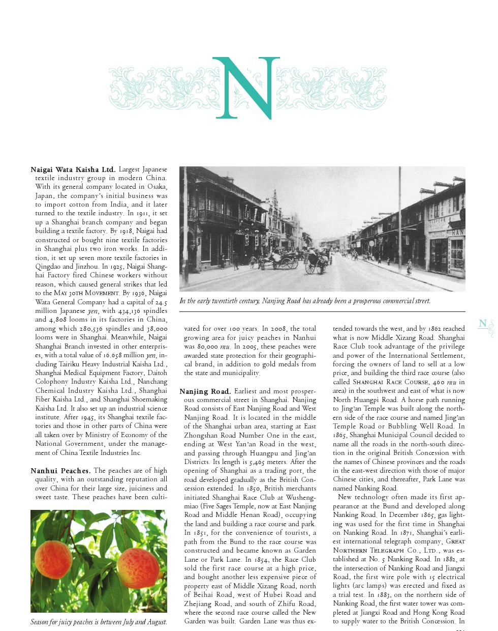 Nanjing Road, the No.1 Commercial Street in China