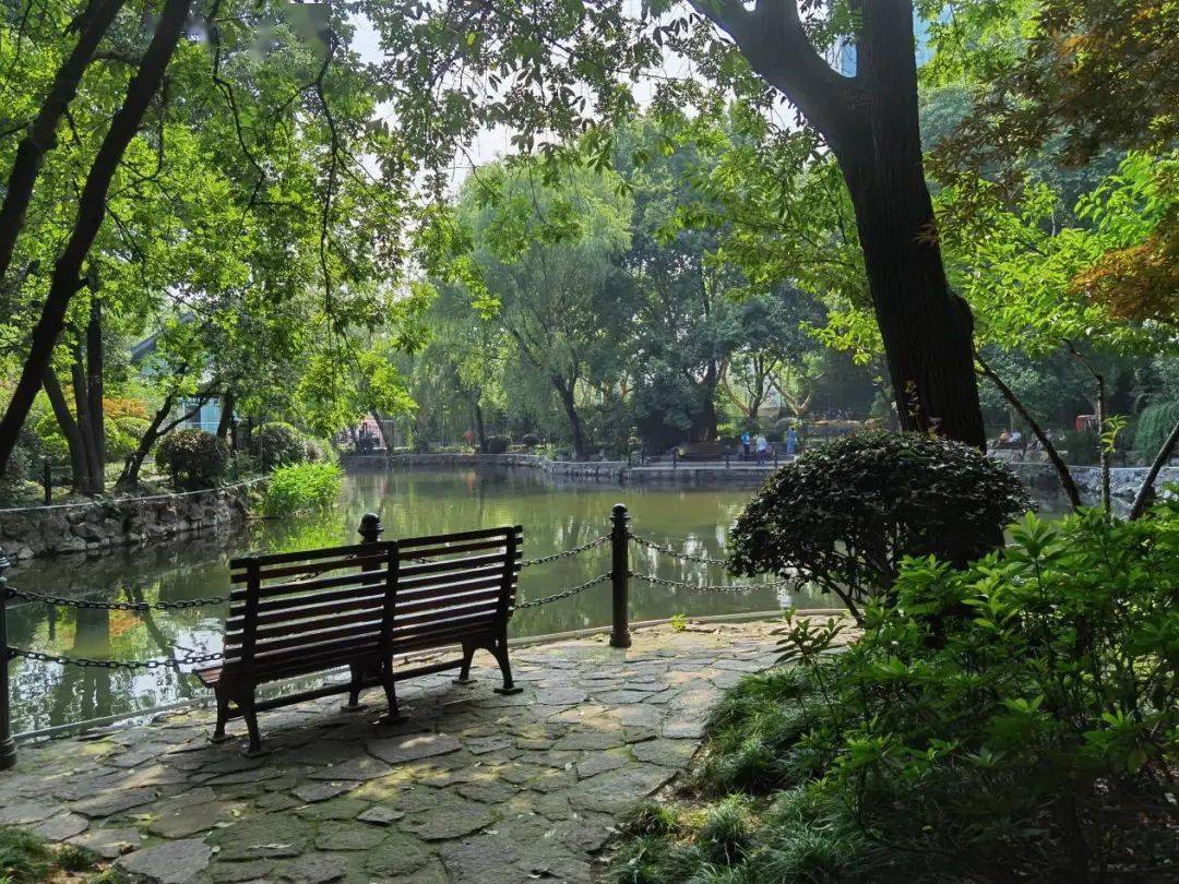 Lu Xun Park