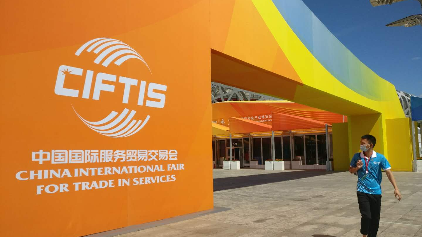 China trade fair offers business opportunities amid pandemic