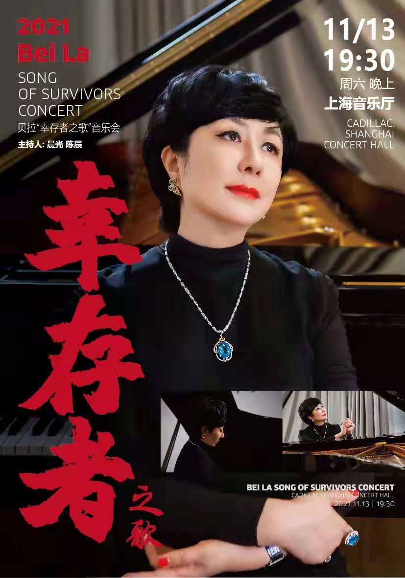 The “Song of Survivors”, a Cosmopolitan Song Composed by Bella